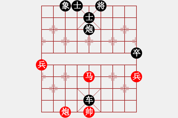 象棋棋譜圖片：namviet(1段)-負(fù)-東征西討(4段) - 步數(shù)：92 