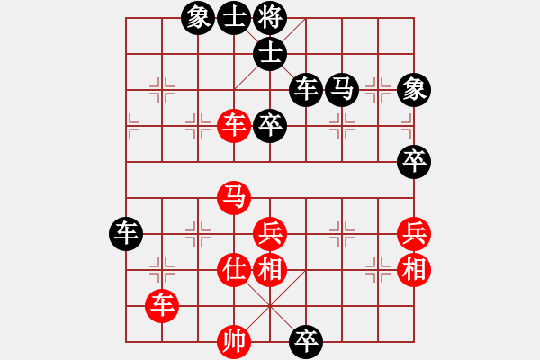 象棋棋譜圖片：闖蕩世界(3段)-負(fù)-zombx(6段) - 步數(shù)：70 