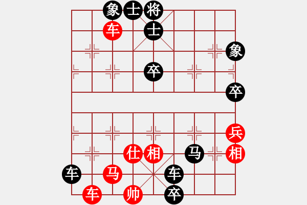 象棋棋譜圖片：闖蕩世界(3段)-負(fù)-zombx(6段) - 步數(shù)：80 