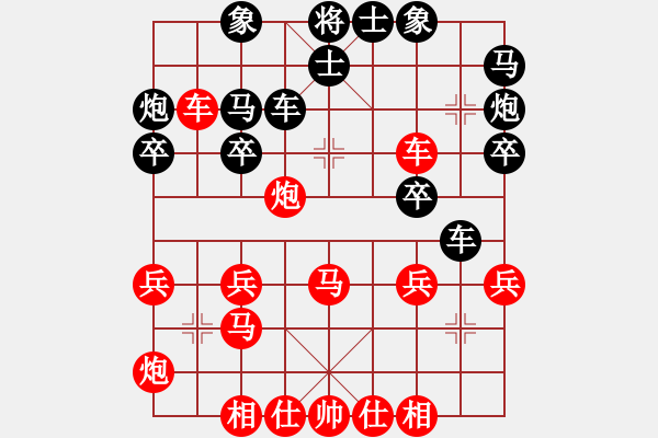 象棋棋譜圖片：將族(月將)-勝-粵北山里人(2段) - 步數(shù)：30 