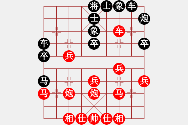 象棋棋譜圖片：南北棋友(4段)-負(fù)-無名老客(6段) - 步數(shù)：30 