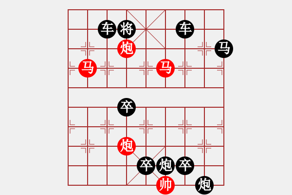 象棋棋譜圖片：中原烈馬 - 步數(shù)：20 