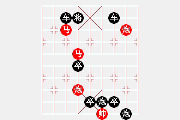 象棋棋譜圖片：中原烈馬 - 步數(shù)：40 