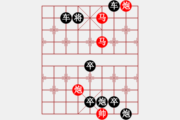 象棋棋譜圖片：中原烈馬 - 步數(shù)：60 