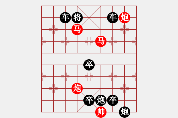 象棋棋譜圖片：中原烈馬 - 步數(shù)：63 