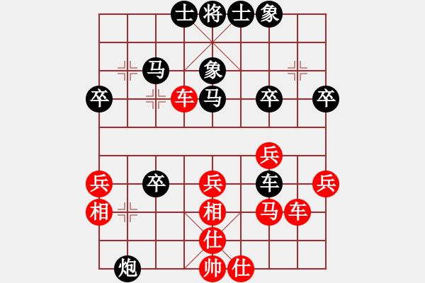 象棋棋譜圖片：名劍之端茶(9段)-和-胖尼小乖熊(9段) - 步數(shù)：40 