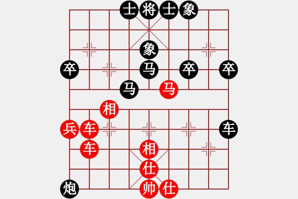 象棋棋譜圖片：名劍之端茶(9段)-和-胖尼小乖熊(9段) - 步數(shù)：63 