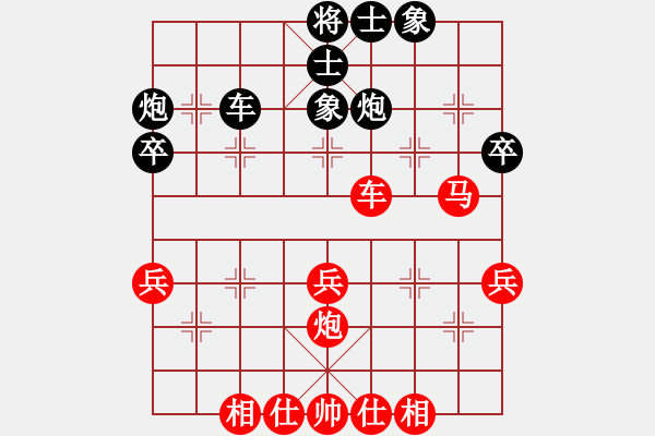 象棋棋譜圖片：雪擁蘭關(guān)(8段)-和-高壹(5段) - 步數(shù)：40 