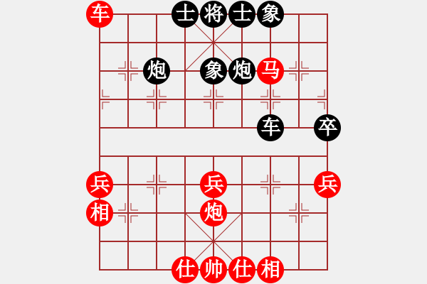 象棋棋譜圖片：雪擁蘭關(guān)(8段)-和-高壹(5段) - 步數(shù)：50 