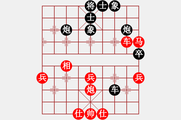 象棋棋譜圖片：雪擁蘭關(guān)(8段)-和-高壹(5段) - 步數(shù)：60 