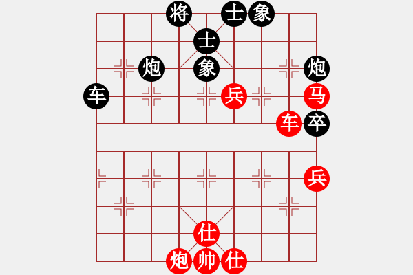 象棋棋譜圖片：雪擁蘭關(guān)(8段)-和-高壹(5段) - 步數(shù)：80 