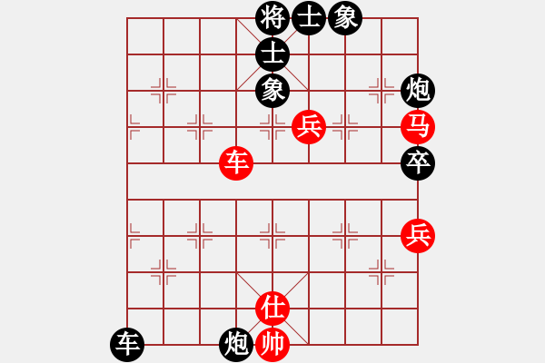 象棋棋譜圖片：雪擁蘭關(guān)(8段)-和-高壹(5段) - 步數(shù)：90 