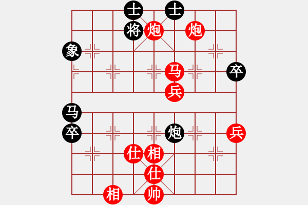 象棋棋譜圖片：臭棋簍子[616735187] -VS- 芳棋(純?nèi)讼缕?[893812128] - 步數(shù)：103 