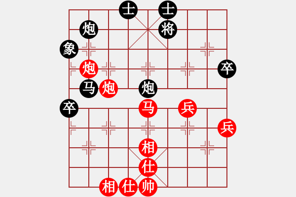 象棋棋譜圖片：臭棋簍子[616735187] -VS- 芳棋(純?nèi)讼缕?[893812128] - 步數(shù)：70 