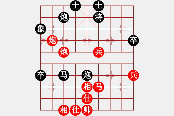 象棋棋譜圖片：臭棋簍子[616735187] -VS- 芳棋(純?nèi)讼缕?[893812128] - 步數(shù)：80 