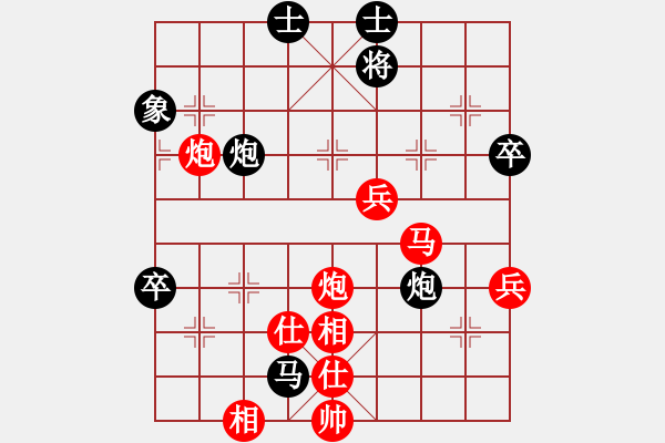 象棋棋譜圖片：臭棋簍子[616735187] -VS- 芳棋(純?nèi)讼缕?[893812128] - 步數(shù)：90 