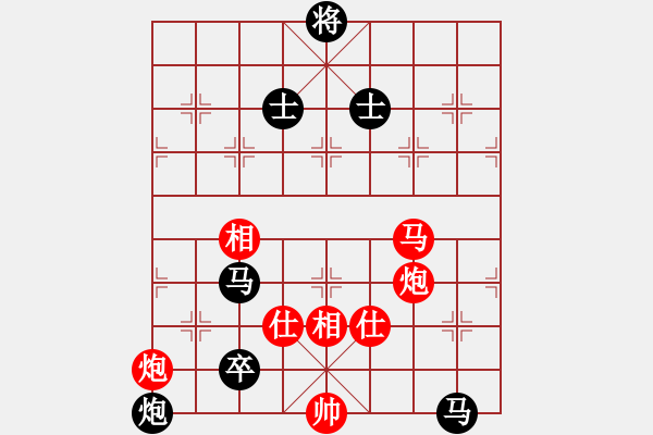 象棋棋谱图片：湖北队 李雪松 和 北京队 王天一 - 步数：150 