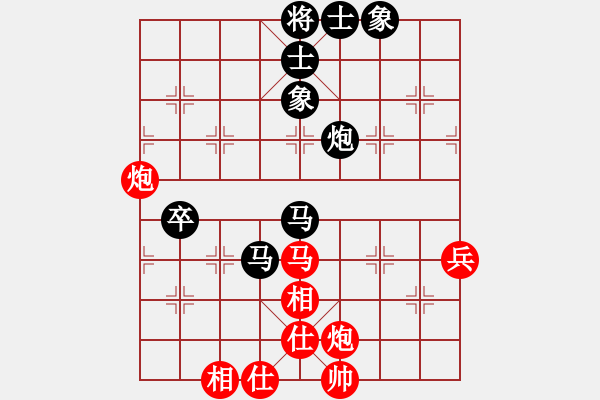 象棋棋譜圖片：湖北隊(duì) 李雪松 和 北京隊(duì) 王天一 - 步數(shù)：80 