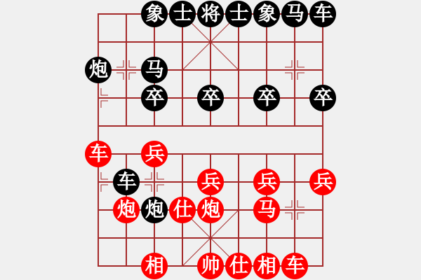 象棋棋譜圖片：清監(jiān)象棋02后手立場 - 步數(shù)：20 