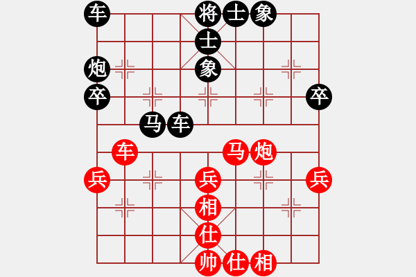 象棋棋譜圖片：人生幾何(4級(jí))-勝-大鋸匠(1段) - 步數(shù)：50 