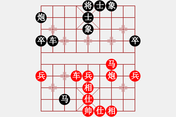 象棋棋譜圖片：人生幾何(4級(jí))-勝-大鋸匠(1段) - 步數(shù)：70 