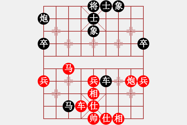 象棋棋譜圖片：人生幾何(4級(jí))-勝-大鋸匠(1段) - 步數(shù)：80 