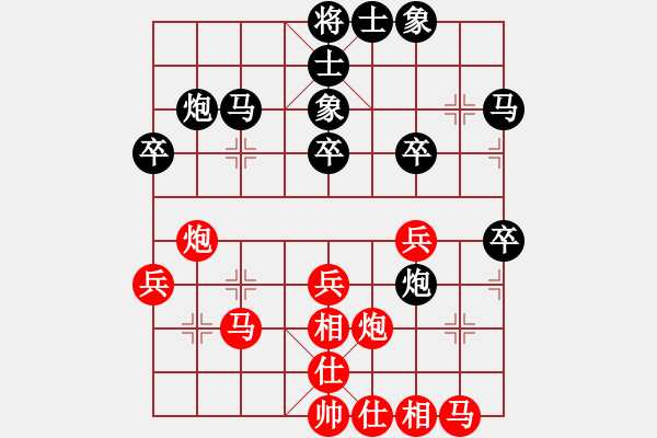 象棋棋谱图片：山东省 徐彬 和 重庆市 张勇 - 步数：30 