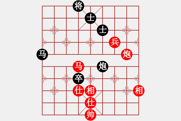 象棋棋譜圖片：怕不怕(月將)-勝-象棋小卒(9段) - 步數(shù)：150 