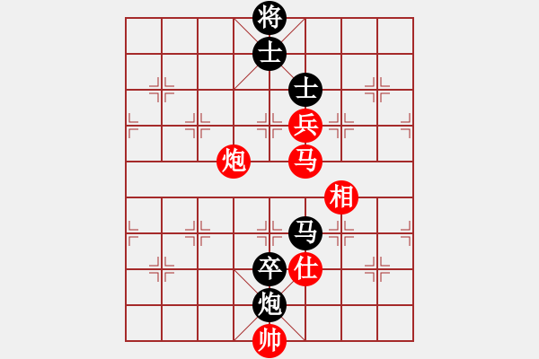 象棋棋譜圖片：怕不怕(月將)-勝-象棋小卒(9段) - 步數(shù)：170 