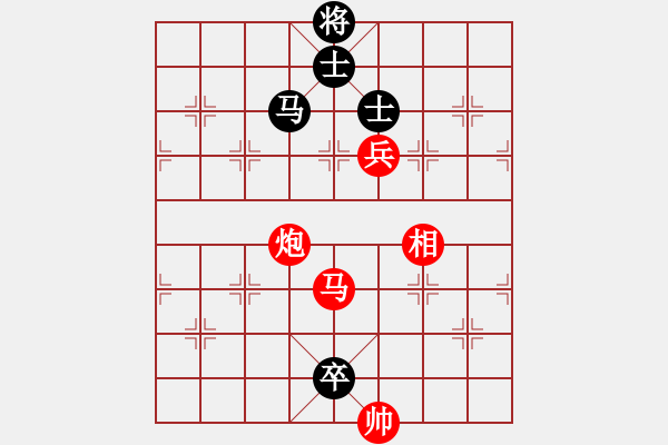 象棋棋譜圖片：怕不怕(月將)-勝-象棋小卒(9段) - 步數(shù)：180 