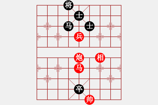 象棋棋譜圖片：怕不怕(月將)-勝-象棋小卒(9段) - 步數(shù)：183 