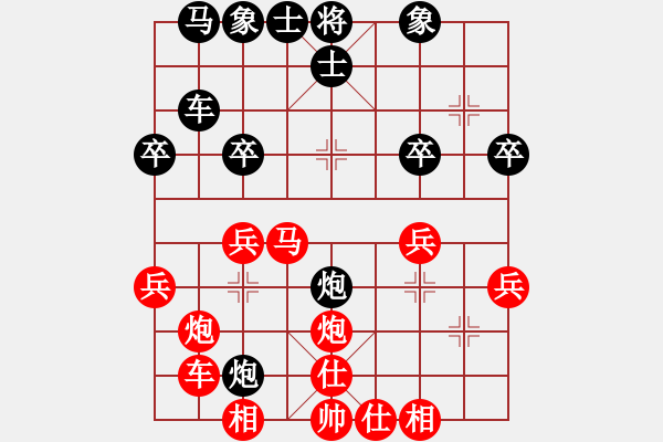 象棋棋譜圖片：怕不怕(月將)-勝-象棋小卒(9段) - 步數(shù)：30 