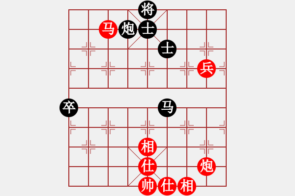 象棋棋譜圖片：怕不怕(月將)-勝-象棋小卒(9段) - 步數(shù)：90 