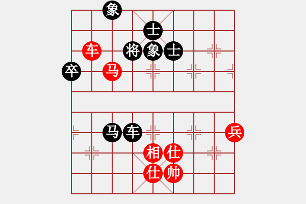 象棋棋譜圖片：敢死炮布局47 - 步數(shù)：93 