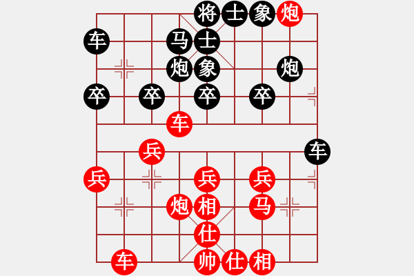 象棋棋譜圖片：1410162120 秀棋先生（勝）明月無嗔 - 步數(shù)：40 