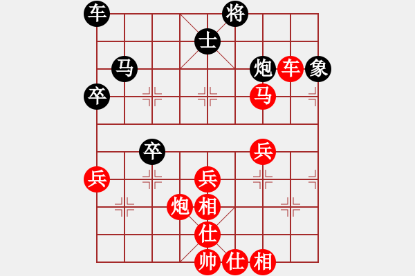 象棋棋譜圖片：1410162120 秀棋先生（勝）明月無嗔 - 步數(shù)：69 