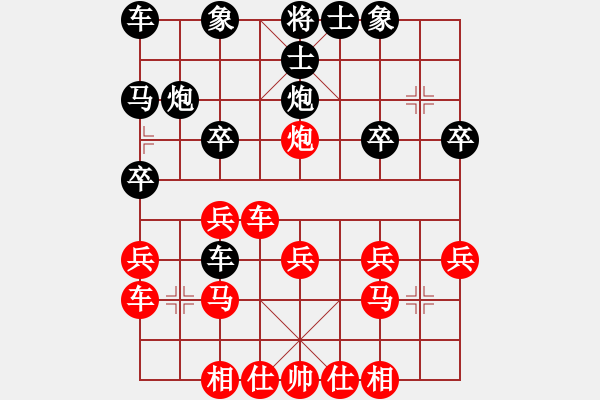 象棋棋譜圖片：黑方在斗炮局中反擊 - 步數(shù)：0 