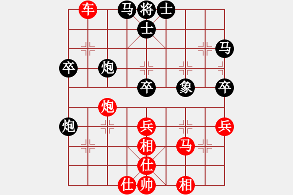 象棋棋谱图片：西安漂泊VS陕群-夜天雪(2015 4 24) - 步数：60 
