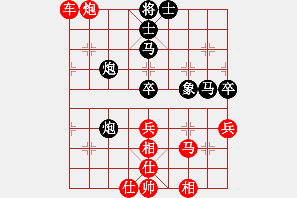 象棋棋谱图片：西安漂泊VS陕群-夜天雪(2015 4 24) - 步数：70 