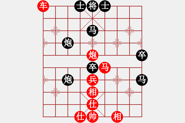 象棋棋谱图片：西安漂泊VS陕群-夜天雪(2015 4 24) - 步数：77 