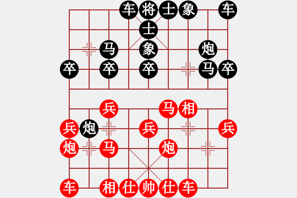 象棋棋譜圖片：象棋呂欽(2級)-負-北大(7級) - 步數(shù)：20 