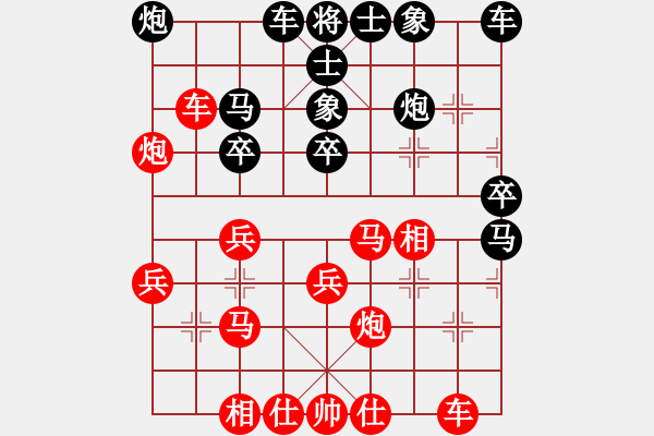 象棋棋譜圖片：象棋呂欽(2級)-負-北大(7級) - 步數(shù)：30 