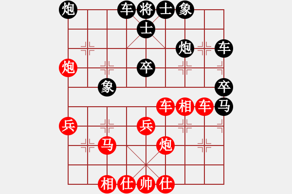 象棋棋譜圖片：象棋呂欽(2級)-負-北大(7級) - 步數(shù)：40 