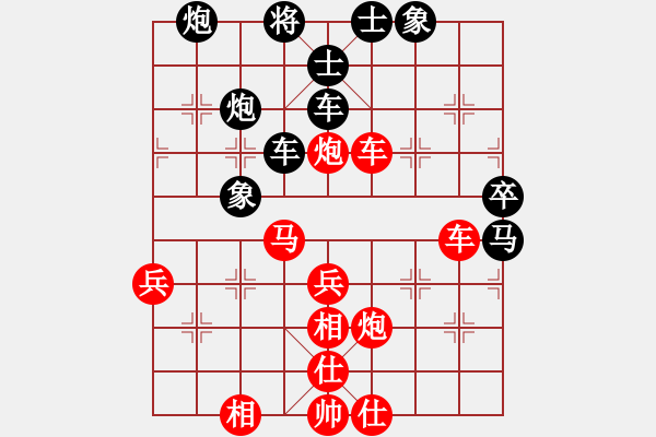 象棋棋譜圖片：象棋呂欽(2級)-負-北大(7級) - 步數(shù)：50 