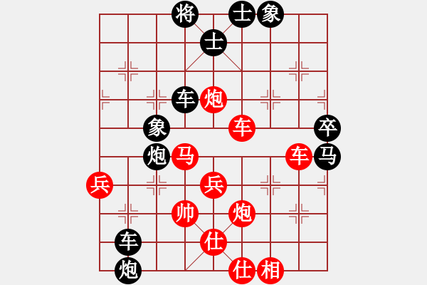 象棋棋譜圖片：象棋呂欽(2級)-負-北大(7級) - 步數(shù)：60 