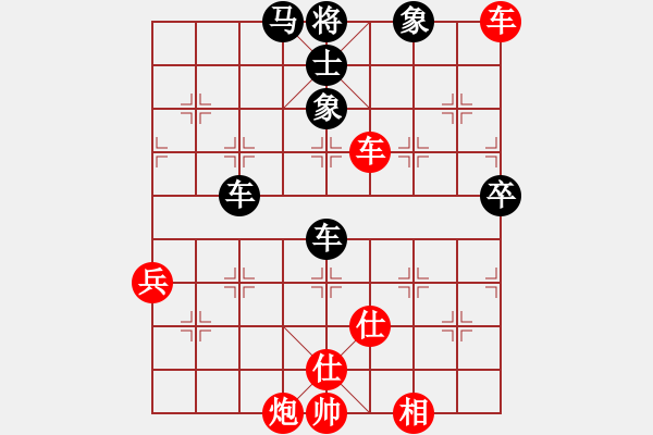 象棋棋譜圖片：三民主義好(9段)-勝-安順大俠(月將) - 步數(shù)：100 