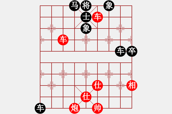 象棋棋譜圖片：三民主義好(9段)-勝-安順大俠(月將) - 步數(shù)：110 