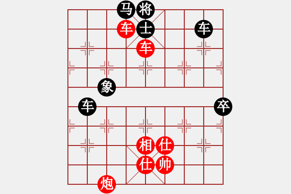 象棋棋譜圖片：三民主義好(9段)-勝-安順大俠(月將) - 步數(shù)：130 