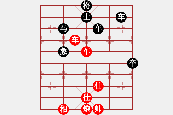 象棋棋譜圖片：三民主義好(9段)-勝-安順大俠(月將) - 步數(shù)：140 