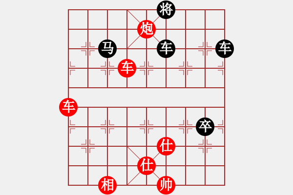 象棋棋譜圖片：三民主義好(9段)-勝-安順大俠(月將) - 步數(shù)：150 